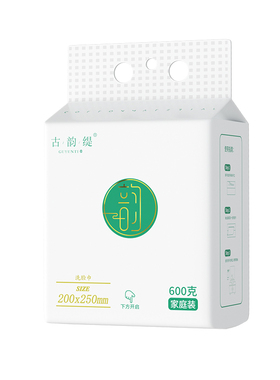 古韵缇一次性抽取式擦脸巾壁挂式加大加厚家用大包洁面巾柔软亲肤