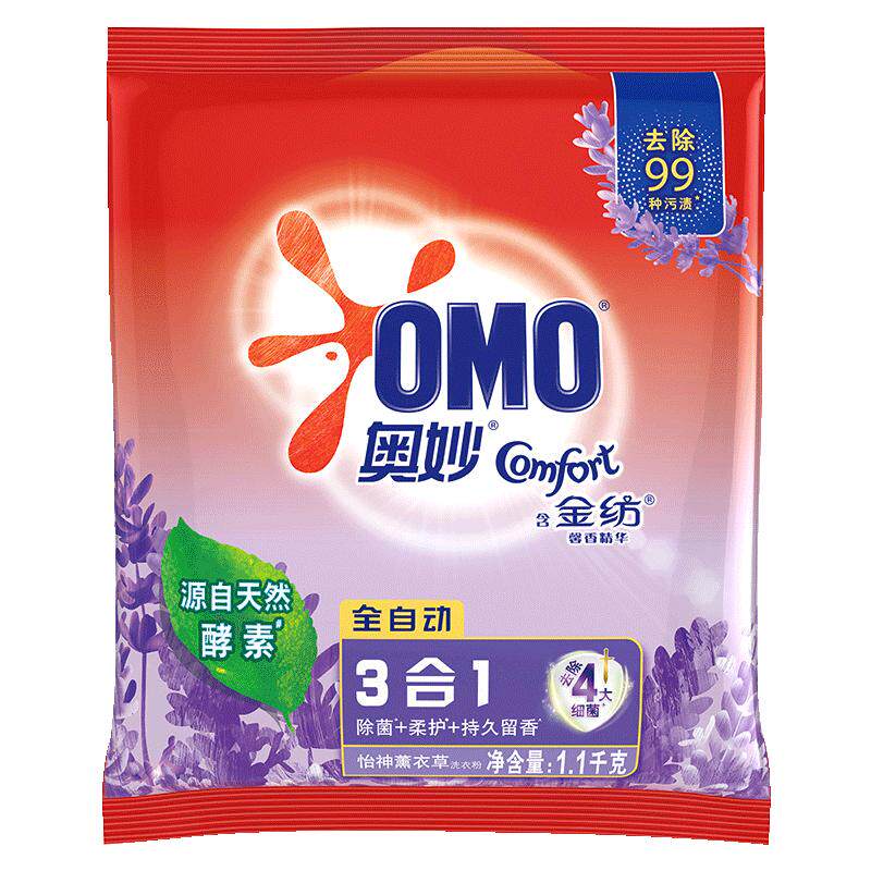 【实惠装】奥妙薰衣草樱花组合装