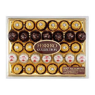费列罗臻品威化巧克力制品三色球糖果组合零食32粒礼物喜糖礼盒