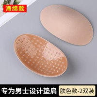 Губчатая кожа цвета 2