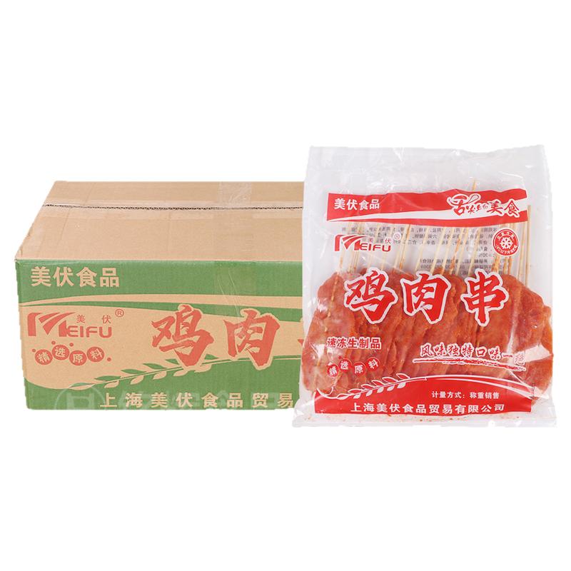 美伏单冻里脊肉10kg烧烤铁板食材