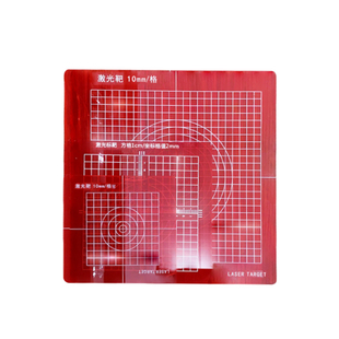 垂准仪激光靶垂直仪激光板工地放线板投线板标靶300*300mm 红白色