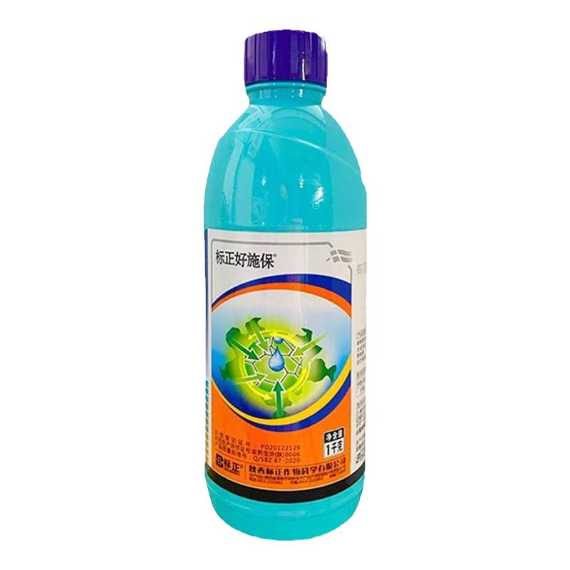 标正好施保咪鲜胺农药杀菌剂