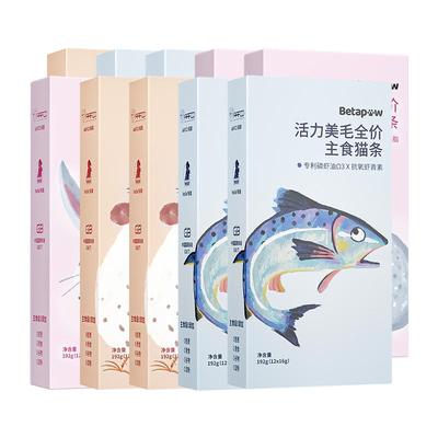 betapaw贝塔全价主食猫条7盒装