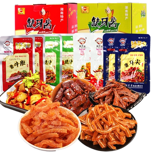 缺牙齿香辣素牛肚整盒素毛肚大礼包湖南特产麻辣零食辣条休闲食品