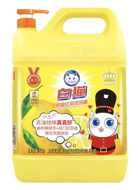 白猫洗洁精大桶按压瓶实惠装家用