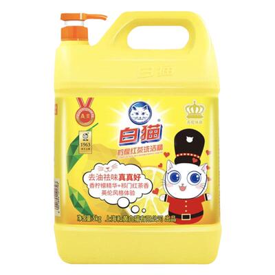 白猫洗洁精大桶按压瓶实惠装家用