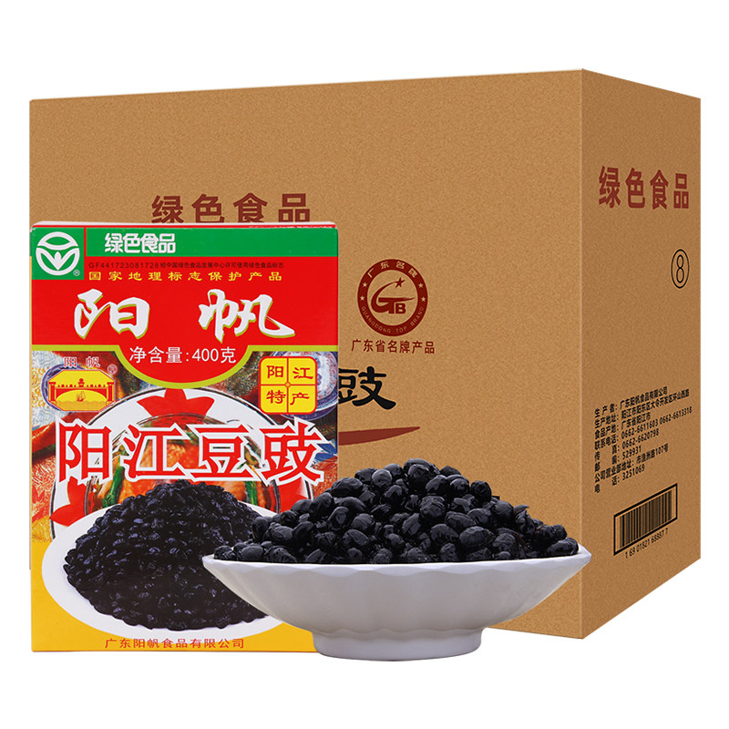 阳帆400克风味特产广西阳江豆鼓