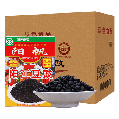 阳帆400克风味特产广西阳江豆鼓