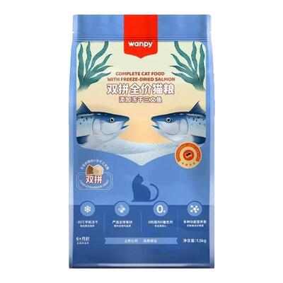 全价全期冻干鸡肉猫食干粮