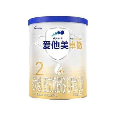 【咨询底价】爱他美卓傲2段奶粉