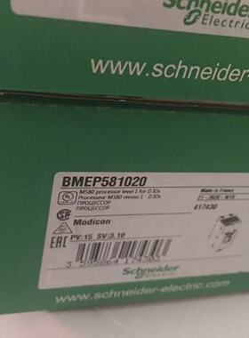 议价施耐德CPU模块BMEP581020H BMEP581020全新现货