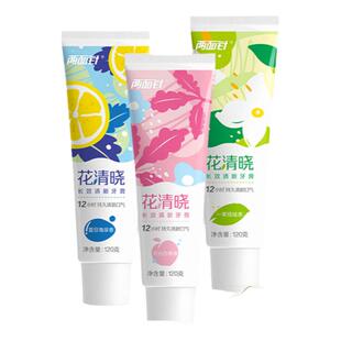 两面针花清晓牙膏清新减少牙垢牙渍呵护牙齿口腔健康家庭装