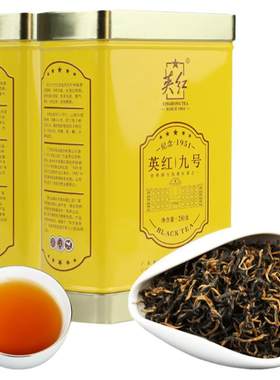 正宗英红九号250g特级工夫茶广东