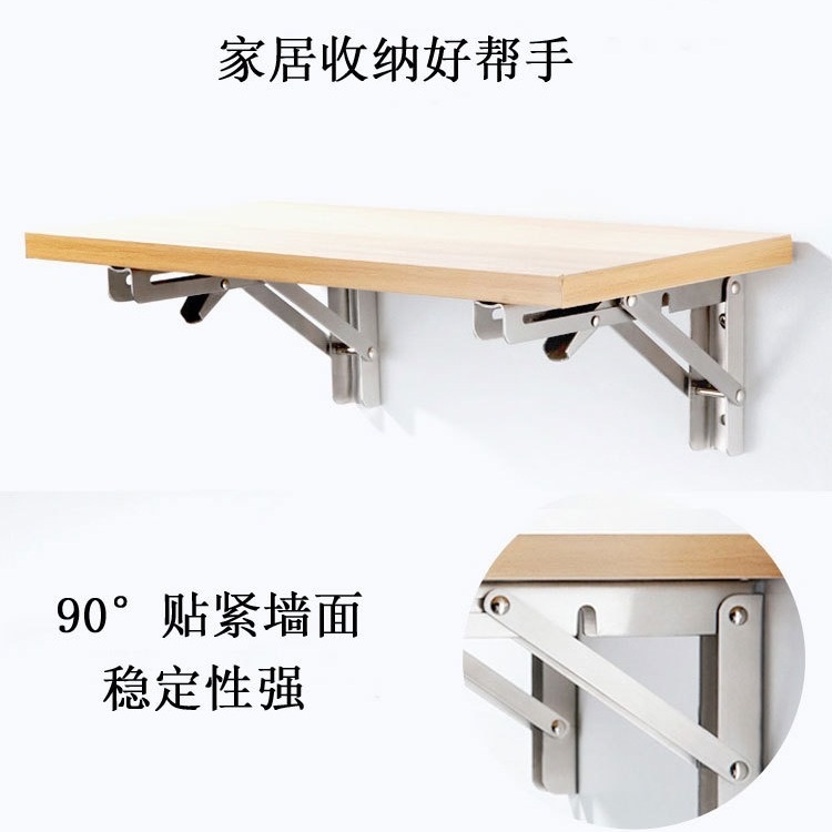 不锈钢可折叠活动桌三角支架304物承重固定木板托架架置墙上直角
