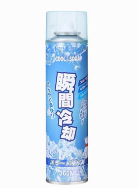 喷雾降温神器迅速制冷【车居两用