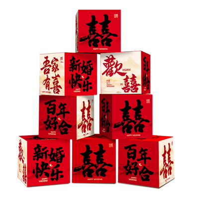 2026客厅婚房布置立体喜字摆件