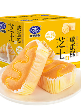 港荣芝士咸蛋糕早餐整箱