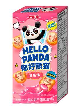明治meiji你好熊猫夹心饼干