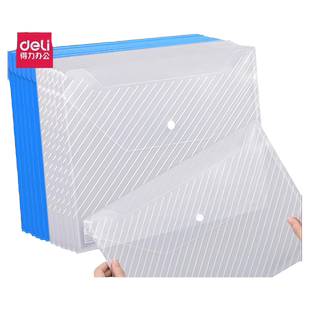得力5501纽扣袋 A4透明资料袋 文件夹 按扣文件袋防水塑料档案袋考试收纳a4学生用票据文具加厚防水考卷袋子