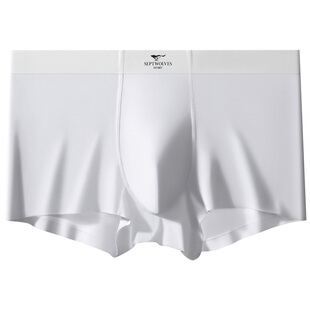 七匹狼白色男士内裤男生莫代尔冰丝四角短裤男款无痕透气平角裤头