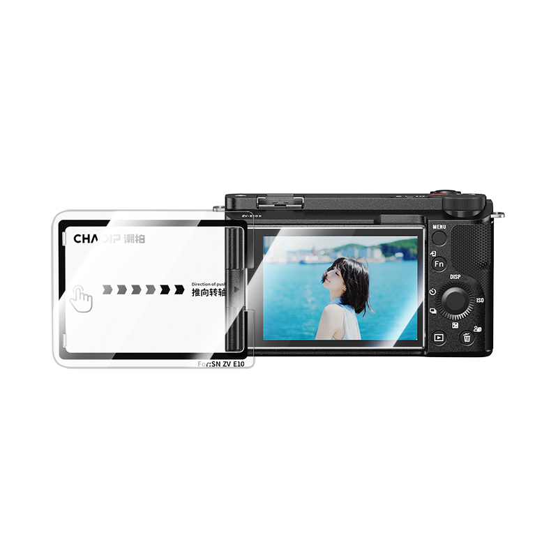 潮拍相机钢化膜适用索尼a6700 a7m4 a7c2 a7m3 a7r5 a7c RX100 ZV-E10 zv1m2屏幕膜保护膜高清贴膜A1M2二代