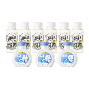 一鸣新鲜牛奶高钙奶200ml*6瓶+A2奶200ml*3儿童营养早餐奶M