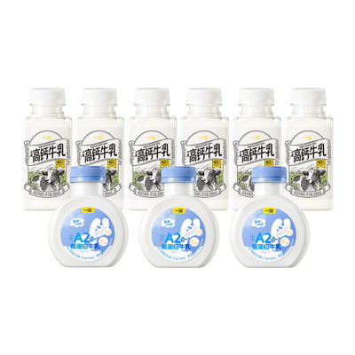 一鸣新鲜牛奶高钙奶200ml*6瓶+A2奶200ml*3儿童营养早餐奶M