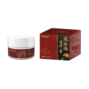 邦力泰龙血蝎透骨膏外用涂抹老虎膏易吸收植物萃取清爽官方正品
