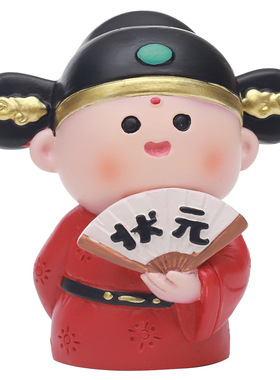 国潮状元桌面摆件考试上岸