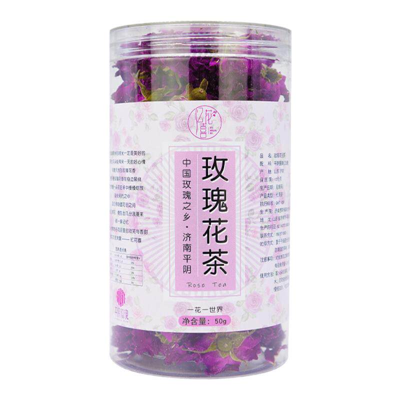 特仑特伦玫瑰头期平阴玫瑰花冠茶干玫瑰低温无硫半开花罐装50g