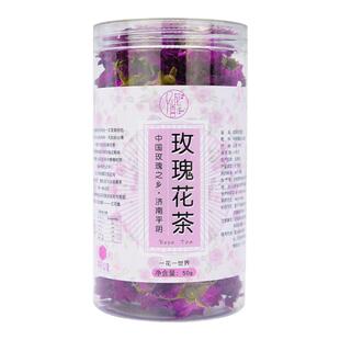 特仑特伦玫瑰头期平阴玫瑰花冠茶干玫瑰低温无硫半开花罐装50g