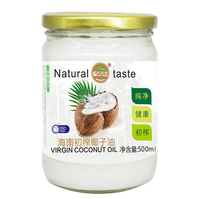 海南初榨椰子油食用油纯1000ml