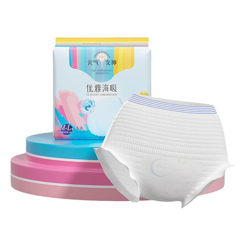 卫生巾安心裤元气女神