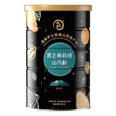 怀道居黑芝麻官方旗舰店黑芝麻糊