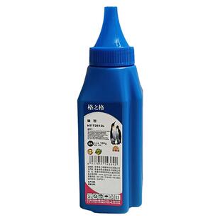 格之格原装碳粉 适用佳能LBP2900+ MF4010B 4012 CRG303 硒鼓墨粉