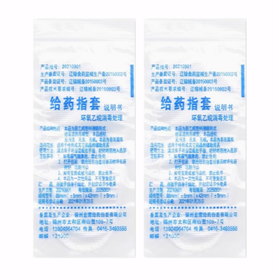 手指套给药薄膜指套医用