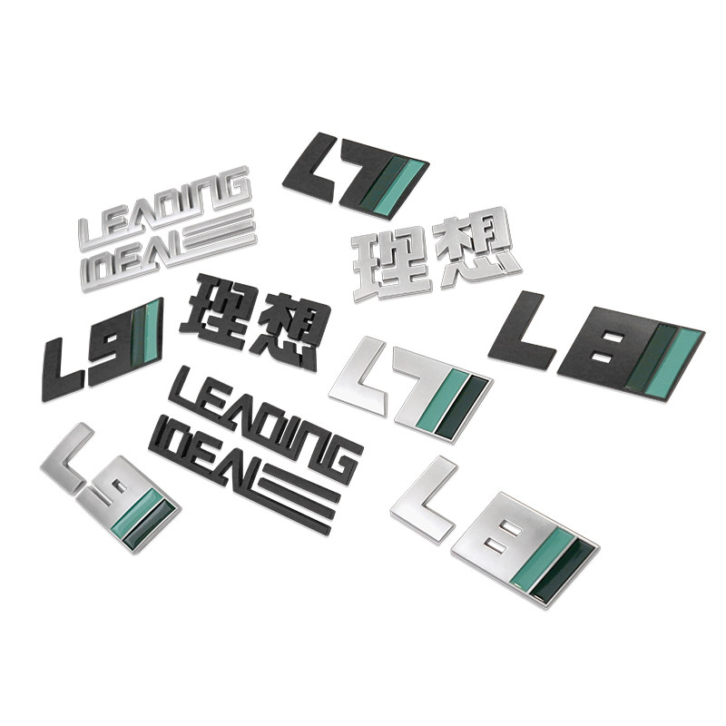 适用于理想L7L8L9改装车标尾标磨砂哑光黑化哑光银标个性装饰原创