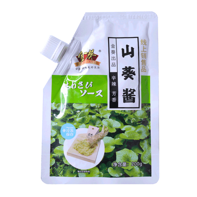 200g*3袋装辣根刺身寿司用金葵