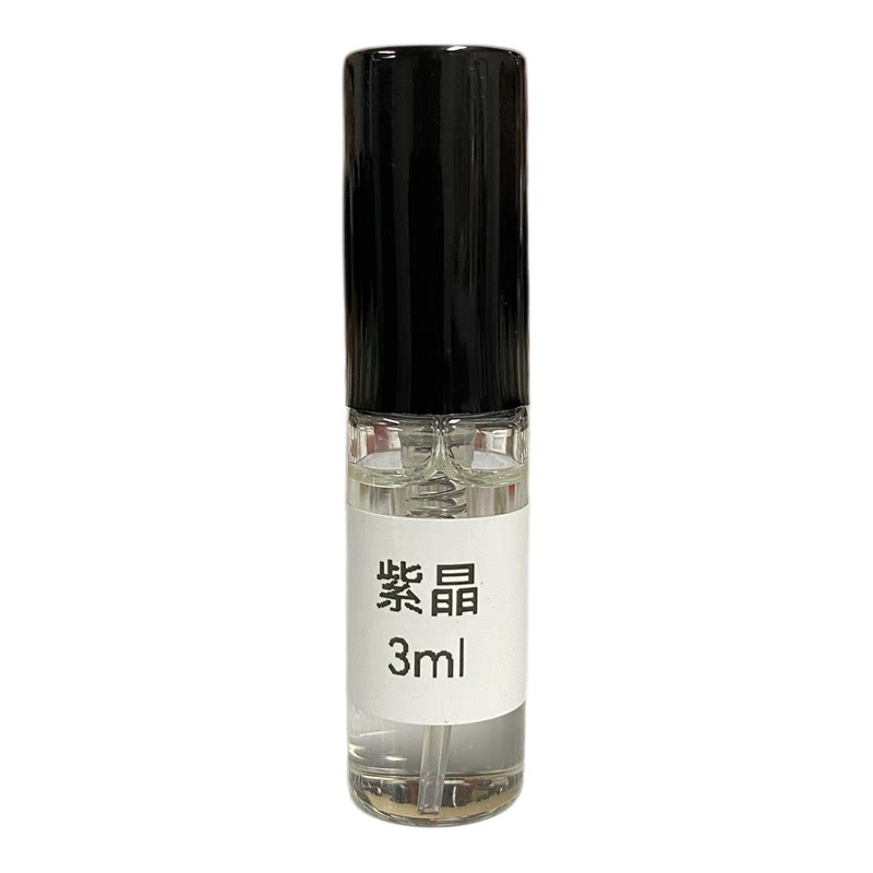 紫晶花香调香水小样持久留香
