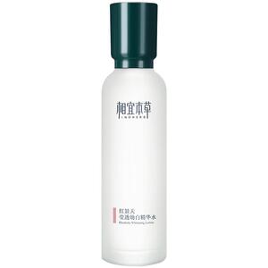 相宜本草红景天精华水保湿爽肤美白补水乳滋润秋冬官方正品旗舰店