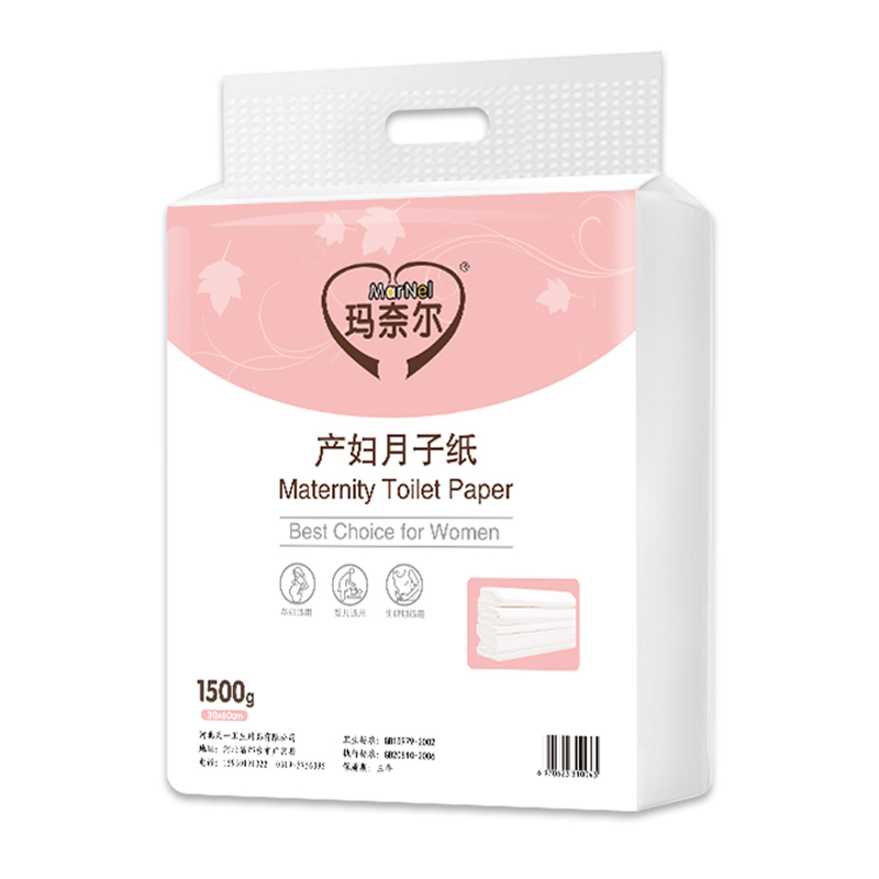 刀纸产妇专用卫生纸孕妇产房生产用纸巾产后无菌月子纸产褥垫待产