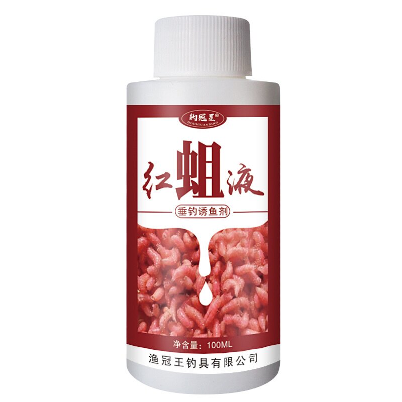 红蛆液肉诱食剂开口钓鱼小药