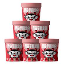 拍3件！食族人酸辣粉桶装110g*6桶