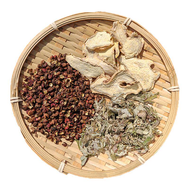 花椒泡脚艾草艾叶花椒生姜干姜老姜泡脚包草本足浴包男女士粉球泡