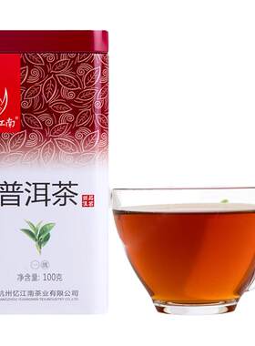 忆江南散装普洱糯香味罐装100g茶