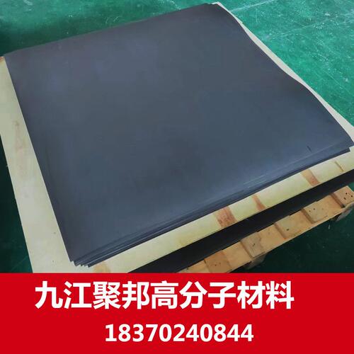 耐高温黑色聚四氟乙烯板铁氟龙板石墨板四氟板材直供价美质优