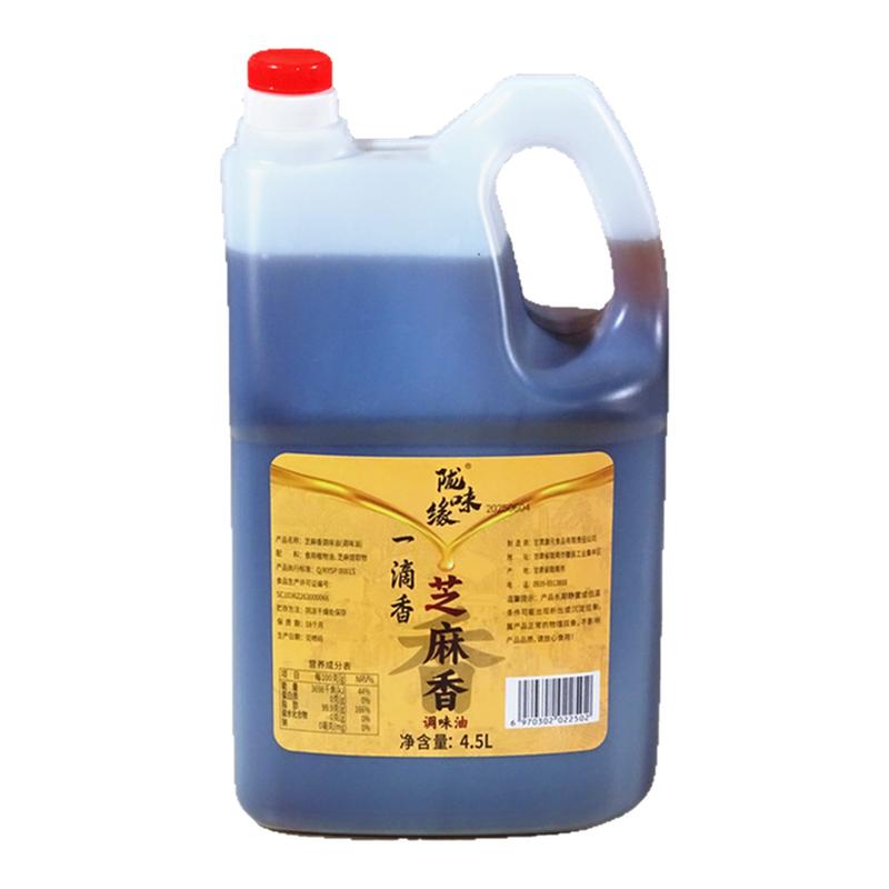 陇味缘芝麻香油火锅蘸料香油