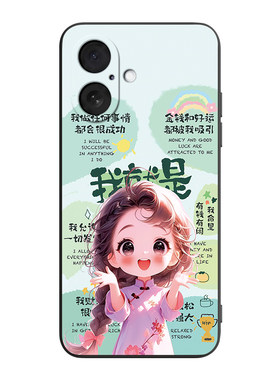 适用于苹果17实用耐磨轻奢手机套