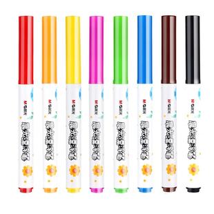 晨光漂浮笔儿童水中画画彩色遇水漂浮水性悬浮笔魔法抖音网红同款趣味绘画可擦可漂浮水彩笔水上孩子作画水画